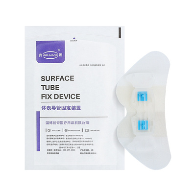 齐创体表导管固定装置贴