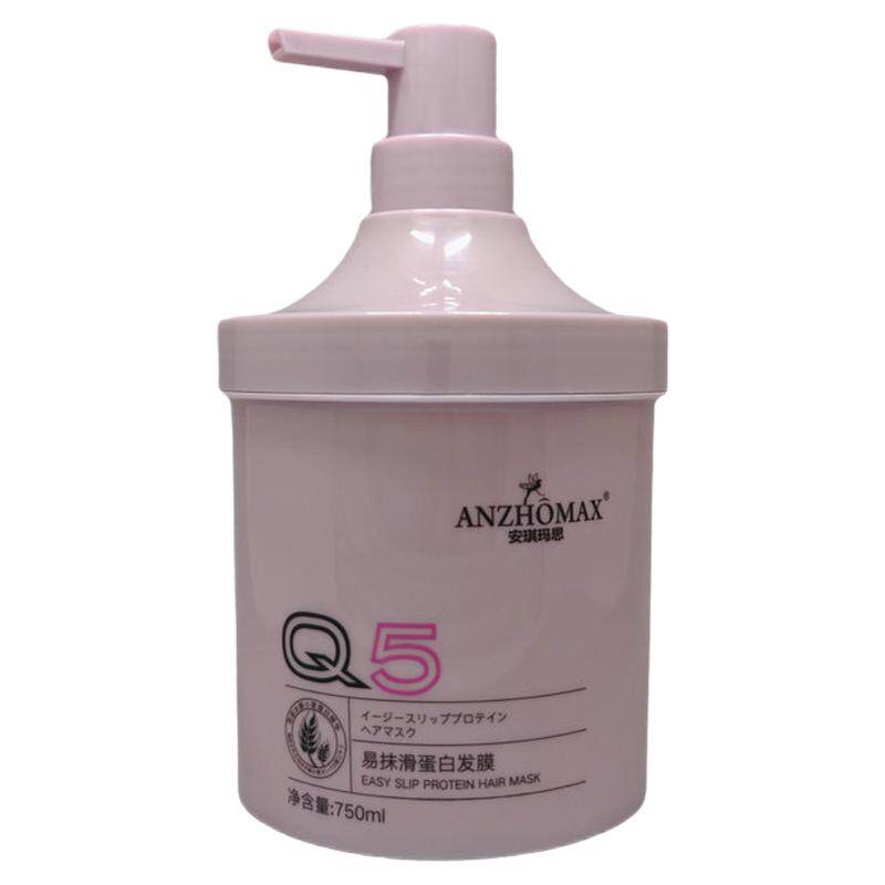 ANZHOMAX安琪玛思易抹滑蛋白发膜