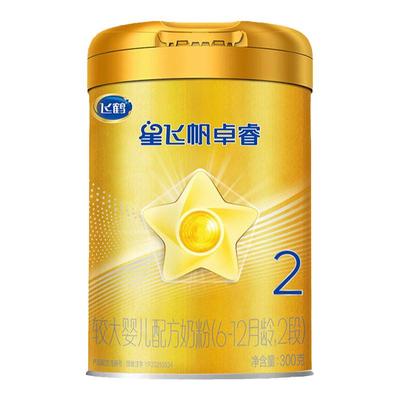 新客满额返】星飞帆卓睿2段奶粉