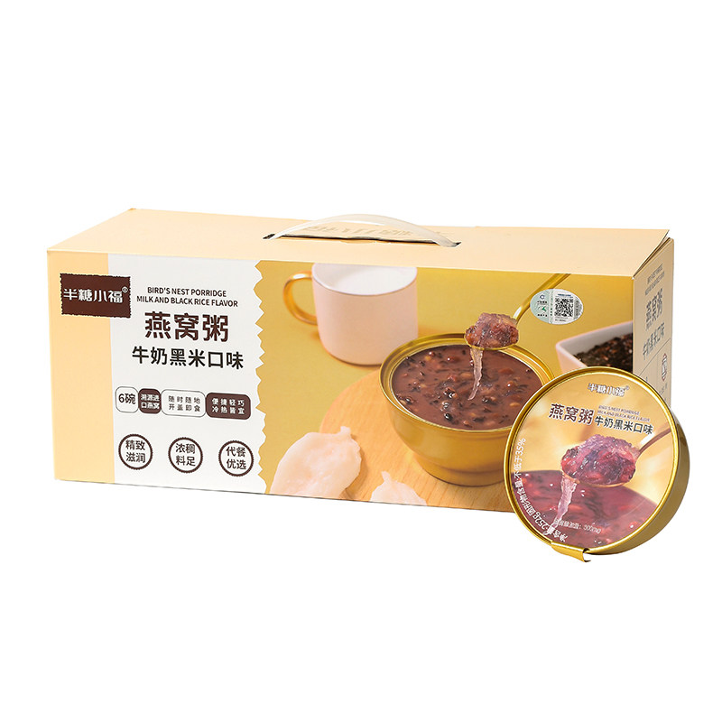 半糖小福燕窝粥绿豆红豆沙礼盒装