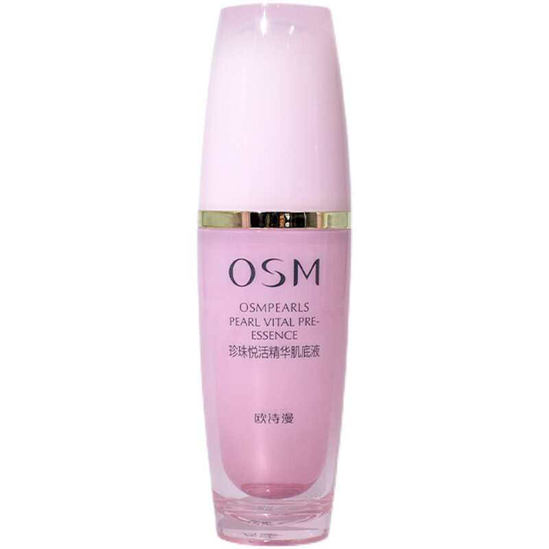 osm欧诗漫珍珠悦活排浊肌底液