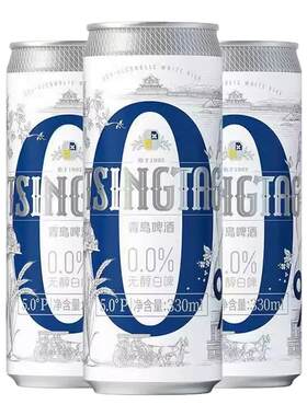 青岛白啤无醇330ml*24罐整箱特价