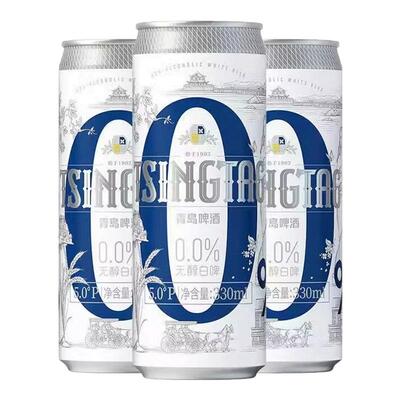 青岛白啤无醇330ml*24罐整箱特价