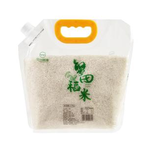 安州绿源蟹田稻米丝苗米长粒香米独立小袋5斤装2025新粮煲仔饭