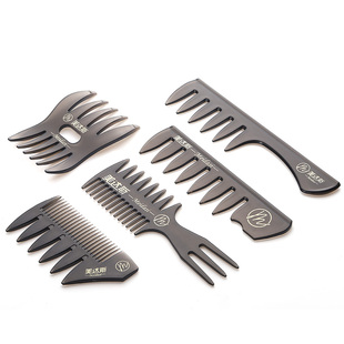 美达斯纹理梳男士油头梳飞机头三七分背头梳子排骨梳造型梳梳高器