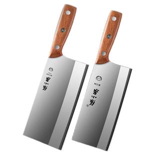 张小泉菜刀家用官方旗舰店正品厨房斩切两用刀厨师专用不锈钢刀具