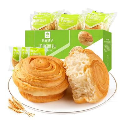 良品铺子整箱手撕面包1kg×1箱