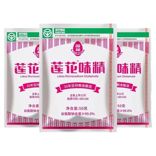 莲花味鲜味精调料小包家用调味品调味料无盐炒菜小袋提鲜鲜味素颗