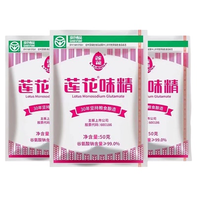莲花味鲜味精调料小包家用调味品调味料无盐炒菜小袋提鲜鲜味素颗