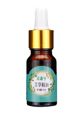 蕲艾蓝色全身按摩通经络艾草精油