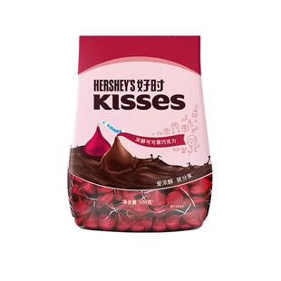 【自营】好时kisses 原装进口黑巧克力结婚喜糖零食生日礼物500g