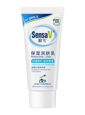SensaV敏飞保湿润肤乳舒敏感肌