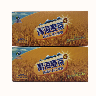 青稞麦茶青海特产高原三江雪麦香味熬煮暖茶冬季 冲饮茶80克