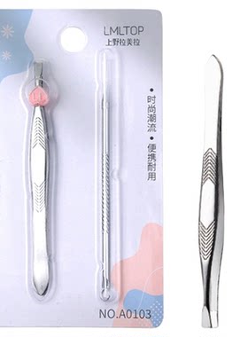 不锈钢眉夹镊子套装拔毛粉刺针