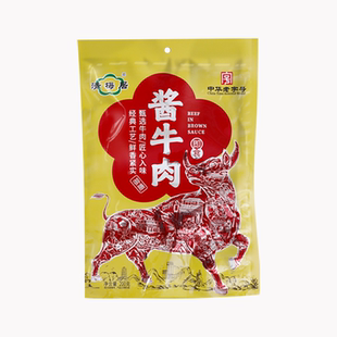 清梅居酱牛肉200g 真空包装牛腱子开袋即食博山特产熟食清真食品
