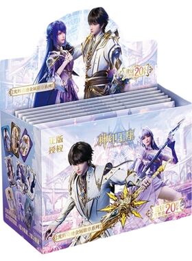神印王座光辉奇迹徽章盲抽吧唧
