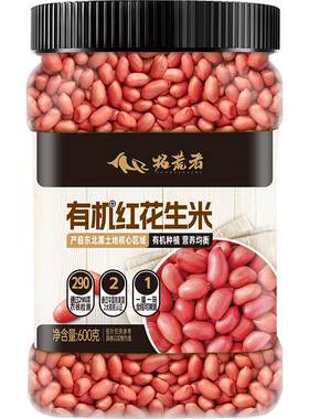 胖东来同一供应商丨2大有机认证