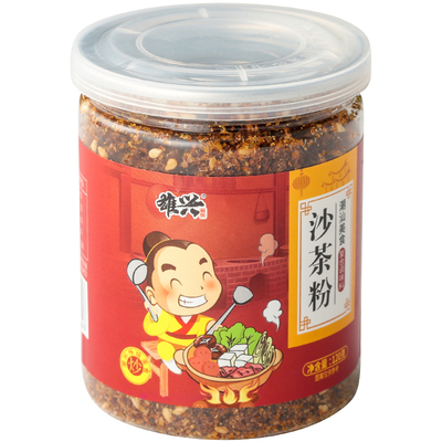 正宗潮汕沙茶粉腌制肉沙茶海鲜面