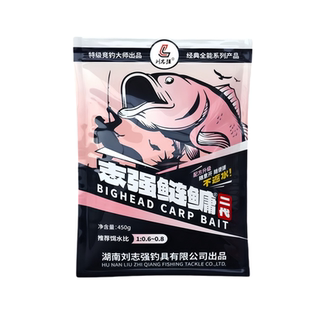 刘志强黑坑鲢鳙饵料大雾化回锅鱼猾口正钓花鲢白鲢鱼饵料钓鱼饵料
