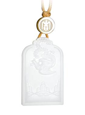 和合玉器天府永藏紫禁玉牌