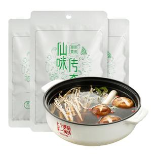 澄明菌汤火锅底料250g 餐饮商用清汤不辣三鲜底料串串香 干菌汤料