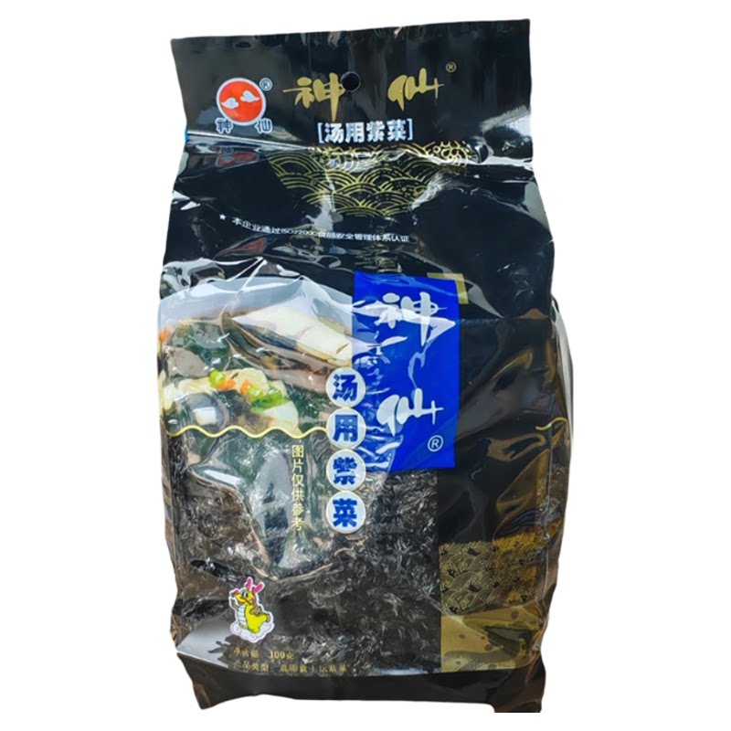 神仙紫菜汤用紫菜好吃大包100g连云港产旅游送人