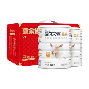 荷兰进口佳贝艾特青中老年成人补钙纯羊奶粉400g*2罐送长辈礼盒装