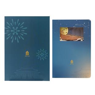 故宫文具3D立体笔记本小本子高颜值手账本初中生学习摘抄练习本日记本a5文创记事本开学毕业同学老师生日礼物