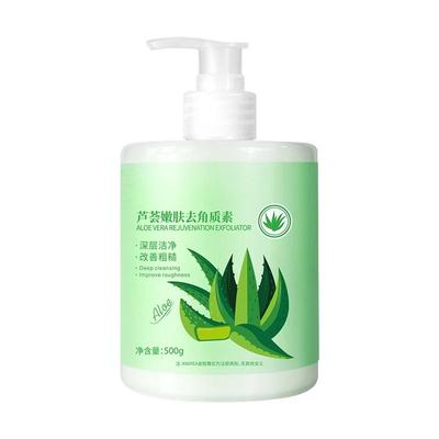 500g芦荟去角质素啫喱磨砂膏