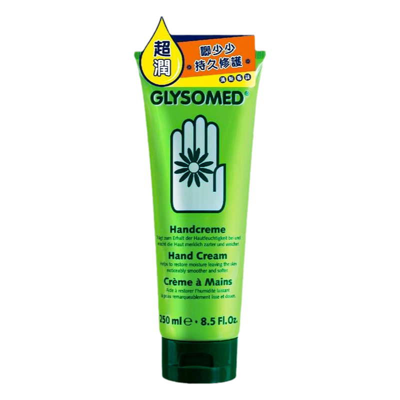 Glysomed加素美护手霜滋润保湿