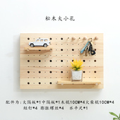 电表箱洞洞板装 饰画遮挡木质定制北欧配电箱电闸收纳置物架实木is