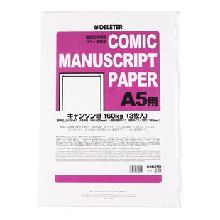 日本进口 灵猫带框原稿纸 A5带刻度漫画纸 160g 3张 漫画原稿纸