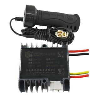 电动三轮车有刷控制器24v36v48v60v72v直流串励电机调速器带手把