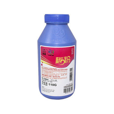 莱盛适用佳能2900墨粉