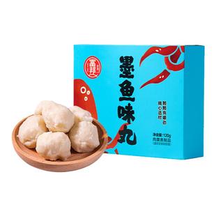 富邦食品鱼丸墨鱼味丸120g一人麻辣烫串串火锅关东煮烧烤丸子食材