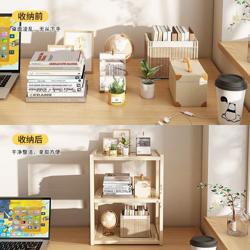 桌面书架多层置物架摆件手文件办简约书立展示架架收纳学生办公室