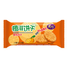 【官旗】真巧橙滋饼干500g！！