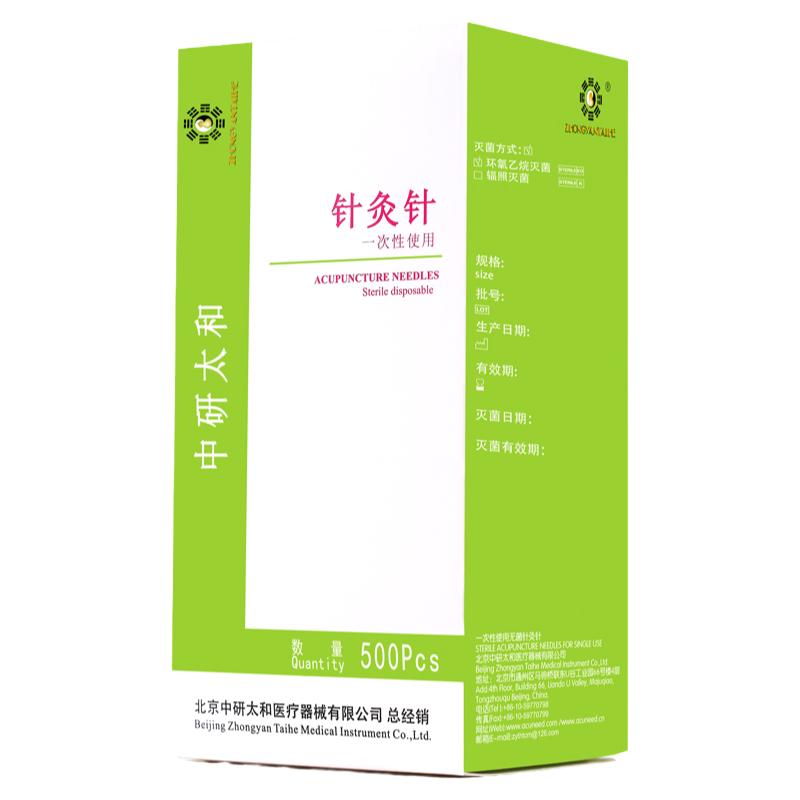 针灸针 中研太和一次性无菌针灸针中医用带套管毫针100盒50000支