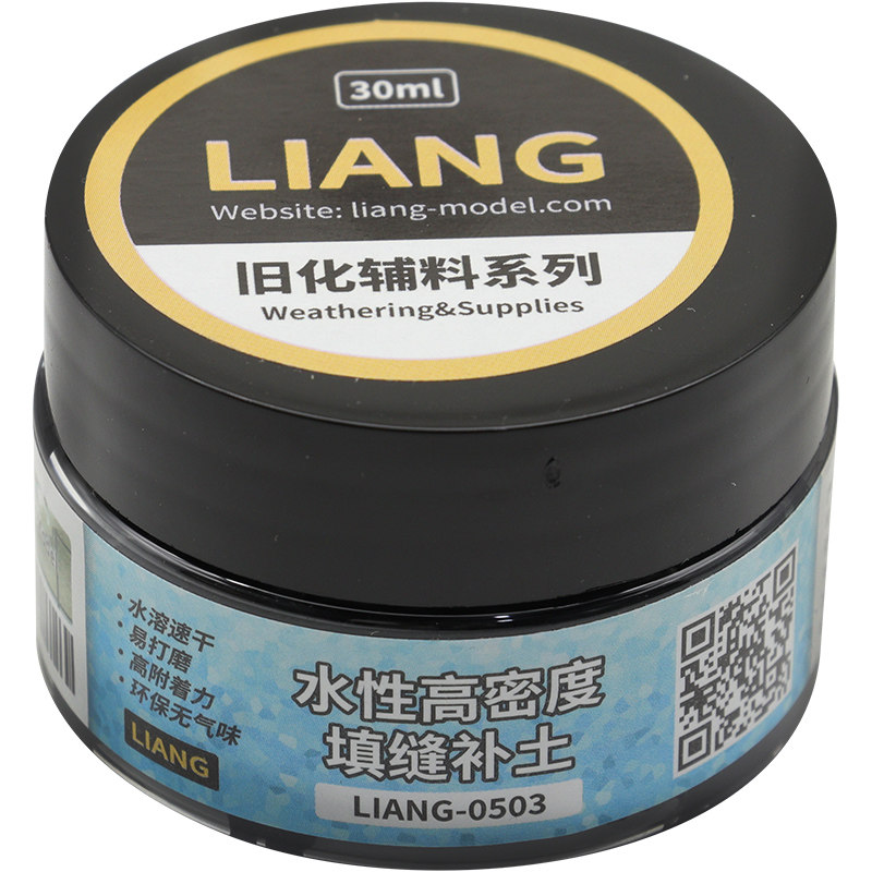 恒辉模型liang0503水性填缝30ml