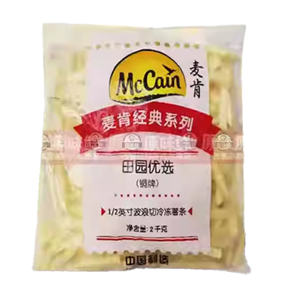 麦肯波浪薯条半成品曲薯条2kg