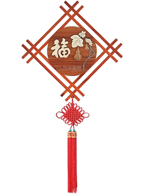 进门玄关挂件美木传奇新中式福字