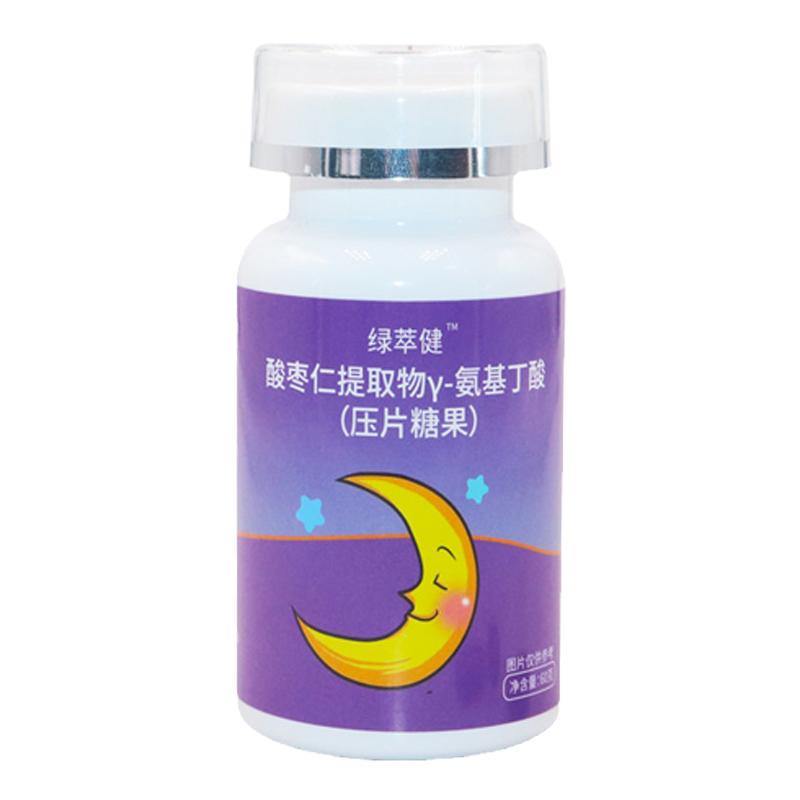 绿萃健酸枣仁提取物γ-氨基丁酸
