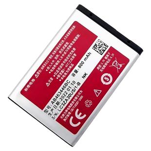 三星X208原装电池 B189 B309  B289老年人手机AB463446BC/BU原厂