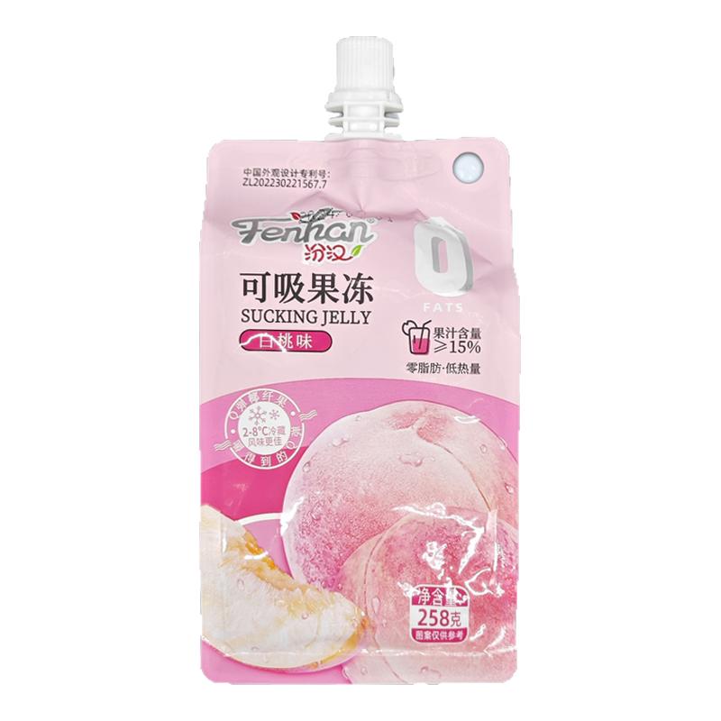 汾汉可吸网红果汁果冻