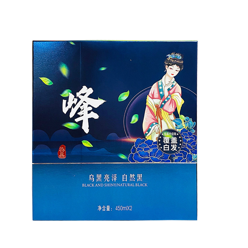 圣迪伦染发膏SDL古峰黑油