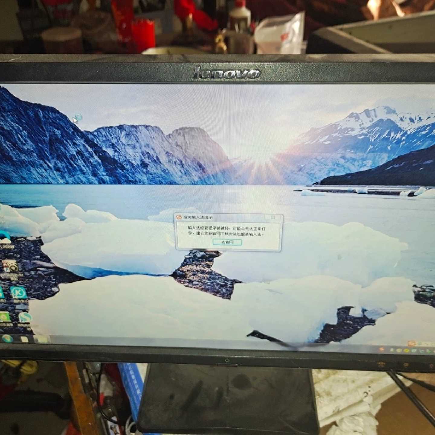 电脑主机一台cpu-amd速龙641,内存条 4g的,硬盘5