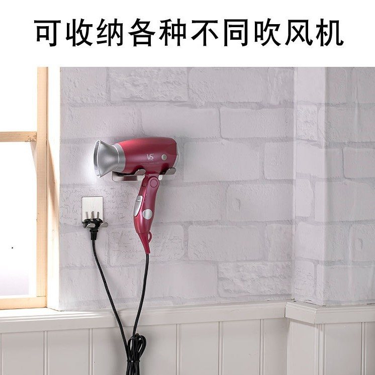 免打孔304不锈钢风筒架卫生间电吹风架浴室置物架