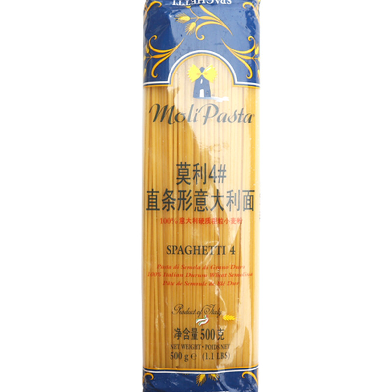 莫利意大利面速食低脂意面面条儿童意粉通心粉番茄肉酱500g百味来