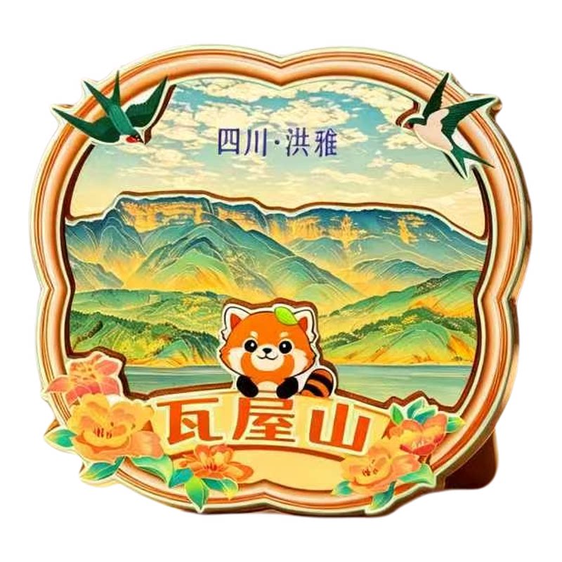 眉山洪雅木质磁吸冰箱贴纪念品