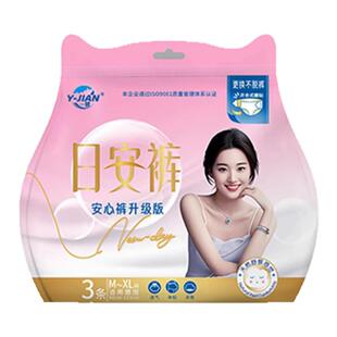 一健早安裤魔术贴日用安睡裤防漏超薄无痕官方正品可拆卸日安裤